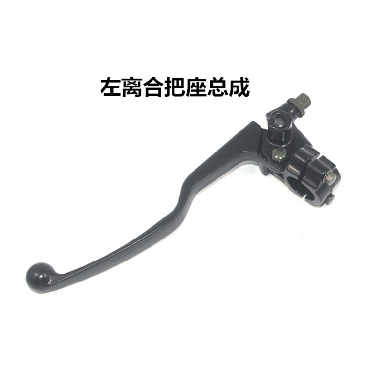 适用摩托车铃木GIXXER155离合手把极客飒GSX150F刹车泵碟刹车皮片