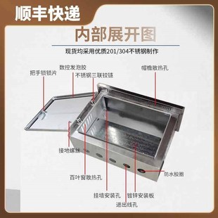 304不锈钢配电箱201户外横箱室外抱箍箱防雨监控工程箱电控设备箱