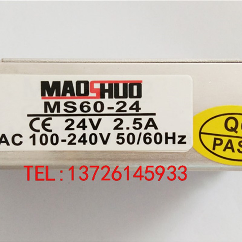 MS60-12/24 60W12V5A/24V2.5A现代灯带变压器LED开关电源驱动恒压