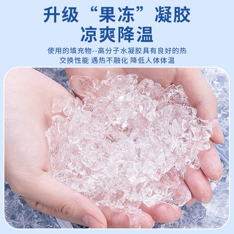 凝胶坐垫办公室椅子久坐屁垫汽车透气冰垫学生冰凉垫夏季降温神器