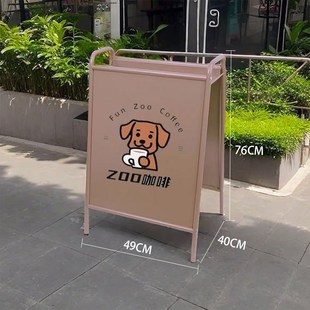 指示牌展示架定 网红店铺招牌门口落地广告牌咖啡店甜品店户外立式