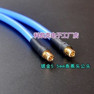 快速拆装 紫铜焊笔焊针头 点焊笔 香蕉公头18650点焊机DIY套件配件