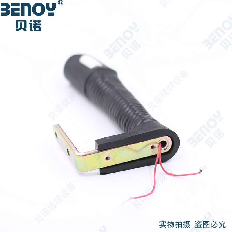 吊瓶熨斗配件 94A 94B吊瓶熨斗 手柄整套适用于鼎玉94A美宁787