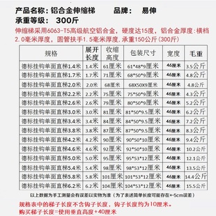 带钩子伸缩梯家用单面直梯铝合金竹节梯加厚阁楼梯室内户外工程梯