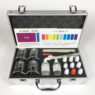 水质检测工具箱tds水质检测笔PH酸碱度余氯测试工具箱家用水套装
