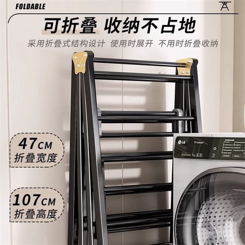 碳钢折叠晾衣架落地阳台家用卧室晒衣架室内挂衣凉晒架晒被子神器