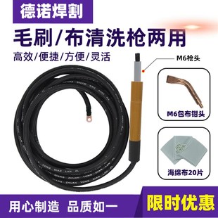 焊缝处理枪 毛刷焊道处理机清洗枪 氩弧焊黑斑 焊道 焊点抛光枪