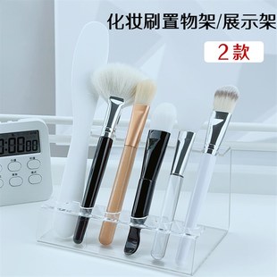 化妆刷收纳架子眉笔眼影桌面整理毛刷摆放置物架皮肤管理美容院用