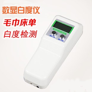 塑料 荧光白度 纸张 涂料 水泥 白度仪 荧光白度计 可测定蓝光