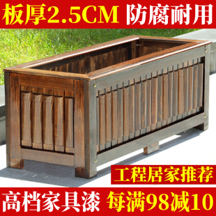 防腐木花箱户外庭院种植箱长方形木花槽种树箱室外阳台种菜种花盆