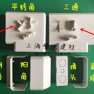 多功能开关插座面板线槽明装 料 pvc线槽 特厚120 走线槽