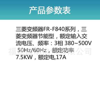 4W40H/IE9 EIG,L/W,NBR  Tiefenbach