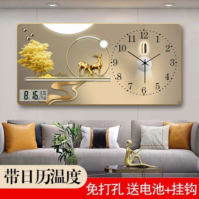 免打孔万年历钟表挂墙客厅家用静音带日历温度石英钟挂画墙上挂表