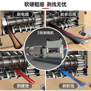 电动全自动多功能小型剥线机家用2024废旧铜线电缆线剥皮机扒皮机