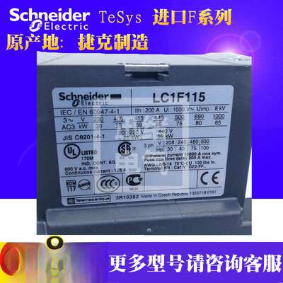 原装三级交流接触器LC1F150M7  AC220V   150A