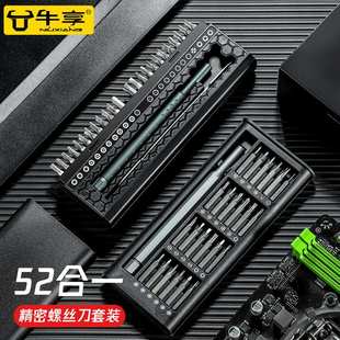 电脑拆机拆卸手机维修清洁小家用多功能螺丝 kt笔记本清灰工具套装