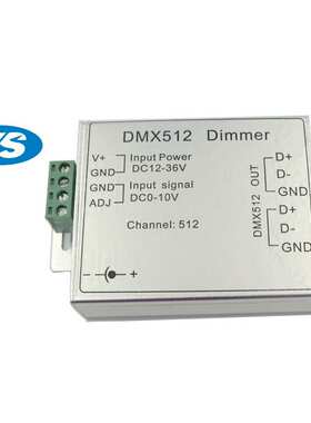 0-10V转DMX512信号转换器调光器1-10V调光器LED驱动器