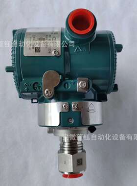 YOKOGAWA横河EJA530E-FBS4N-017DL/NF2压力变送器FF现场总线协议
