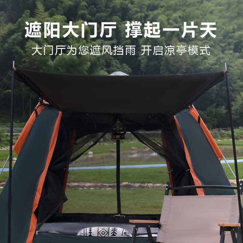 户外帐篷野营加厚防雨全自动速开便携式沙滩野餐防晒装备防虫