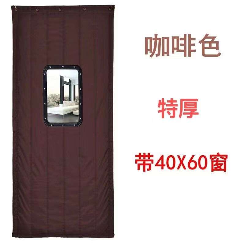 冬季棉门帘加厚挡风保温防水店铺商用商场大门帘隔断隔音厚棉帘子
