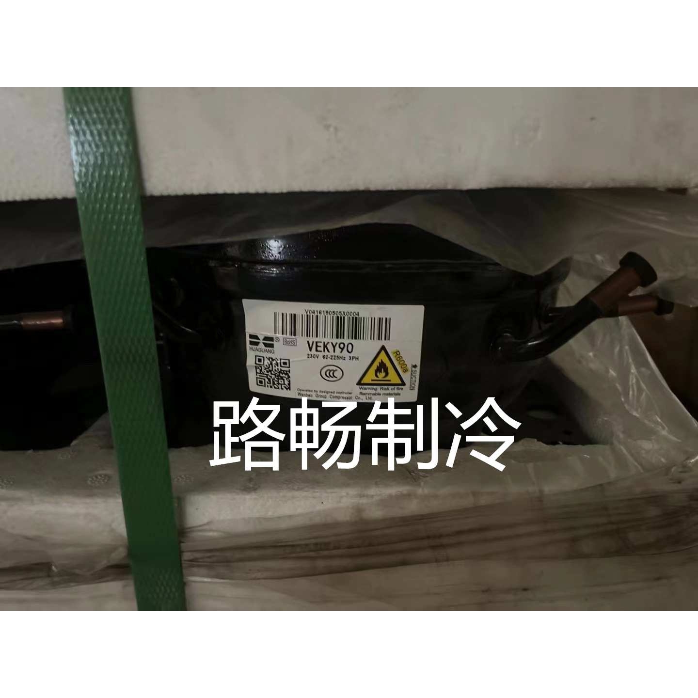 加西贝拉冰箱冷藏柜制冷展示柜制冷压缩机NS1121Y R600a制冷剂