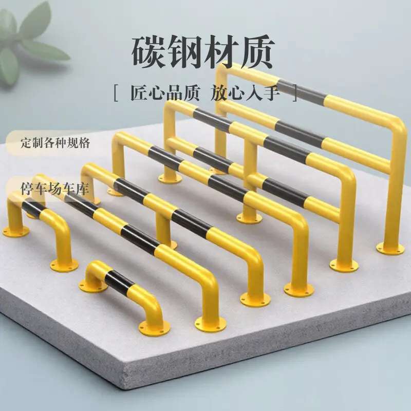 加厚挡车器钢管u型挡车杆防撞护栏杆防撞柱停车位定位器定制地档