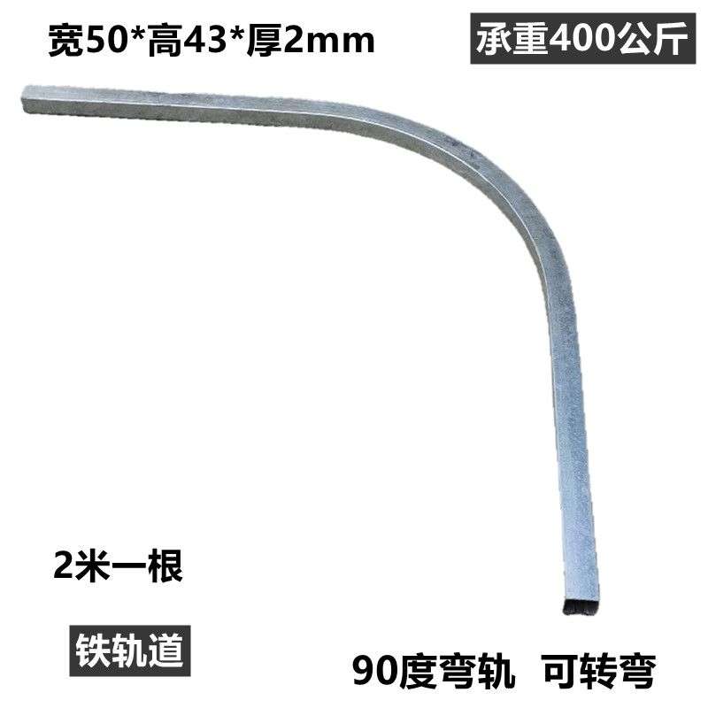 重型厂房移门滑轮吊轮滚轮推拉门90度弯轨吊滑轨道轮承重400kg