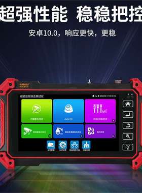 网路通工程宝IPC-5610RPlus网络视频监控仪 HD/VGA输入