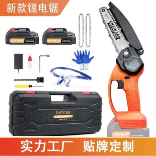 电动单手锯工具 6寸家用锂电锯小型手持伐木锯便携迷你修枝充电式