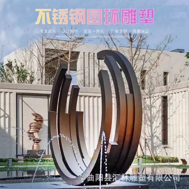 户外不锈钢曲面圆环雕塑 大型镂空金属字母发光月亮园林景观摆件