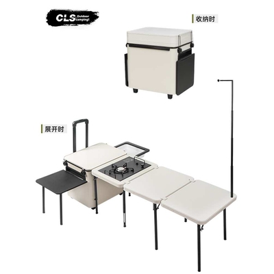 CLS户外移动厨房车载露营烧烤桌IGT炉子野营炊具自驾游折叠收纳箱