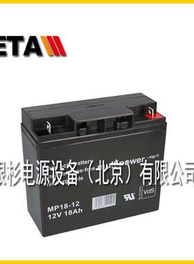 12V2.8AH德国Multipower-mp蓄电池MP2.8-12机房配套电源