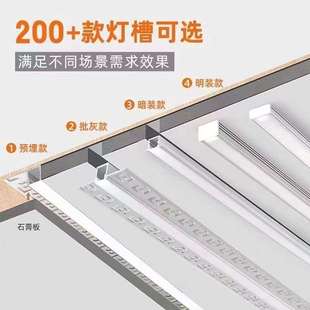 欧普照明led线条灯预埋线形灯双眼皮铝槽线型灯带嵌入式线性灯槽