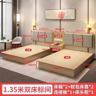 酒店宾馆标间标准间公寓床出租房单人宾馆床双人床专用床全套