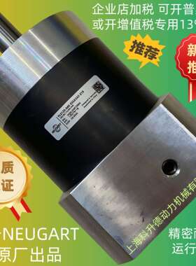 NEUGART纽卡特行星减速机 PLE040-040-SSSA3AA-E8/25/30/46/B5/M4
