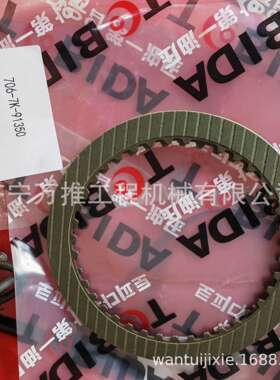 供应自卸车配件 矿卡车配件HD405联轴节56B-01-12720