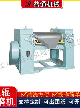 小型三辊机S65S200三辊研磨机