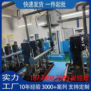 自来水加压泵组 二次增压设备 智能管理控制系统变频恒压供水设备