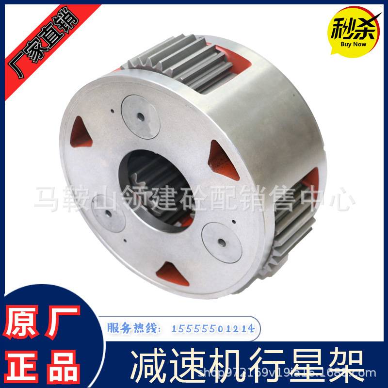 SICOMA搅拌机减速箱配件仕高玛减速机行星架2255/310行星齿轮架