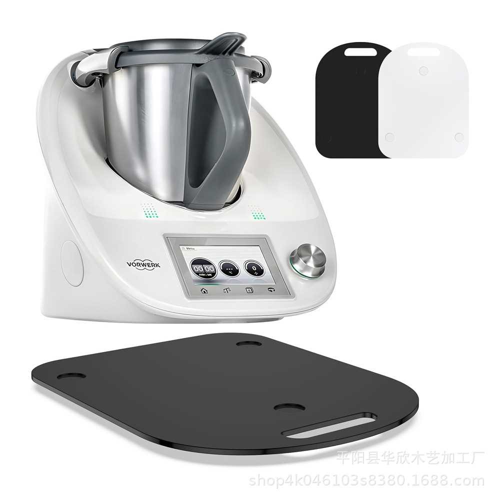 Thermomix TM5 TM6木质料理机托盘厨房台面咖啡机滑动底座透明滑