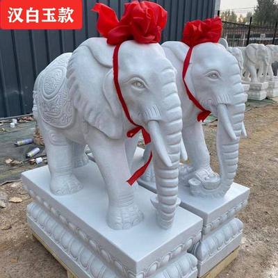 【折扣价】象石雕大象汉白石摆一对天然青石小象公玉司别墅门口庭
