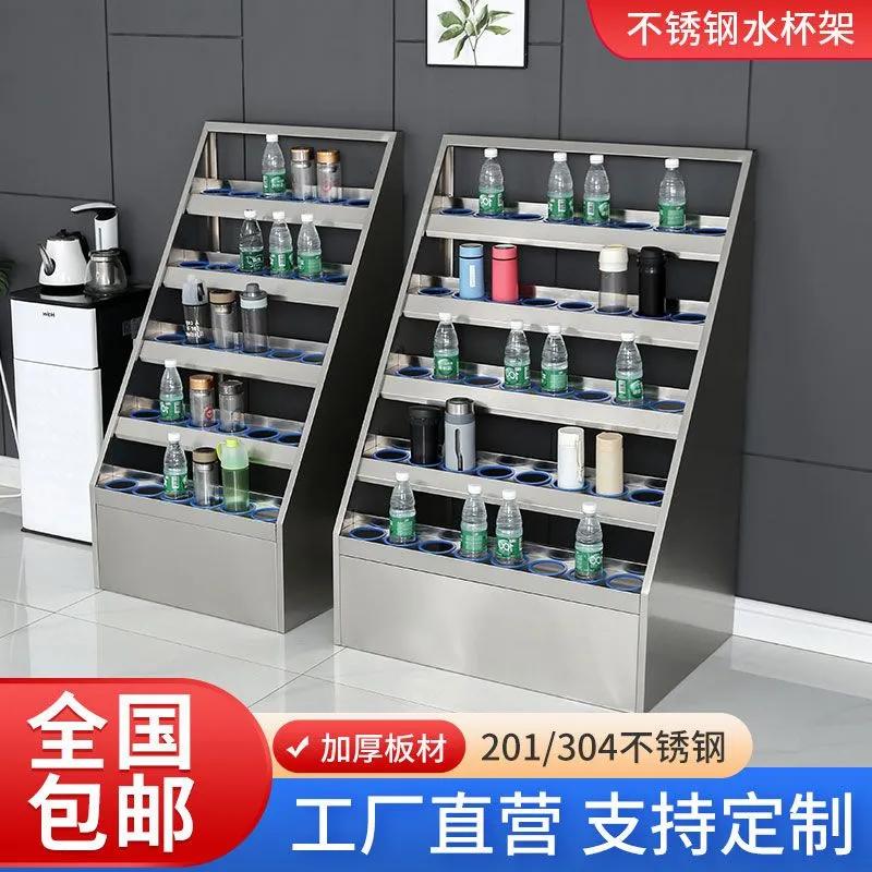 不锈钢水杯加厚板材柜耐磨防腐