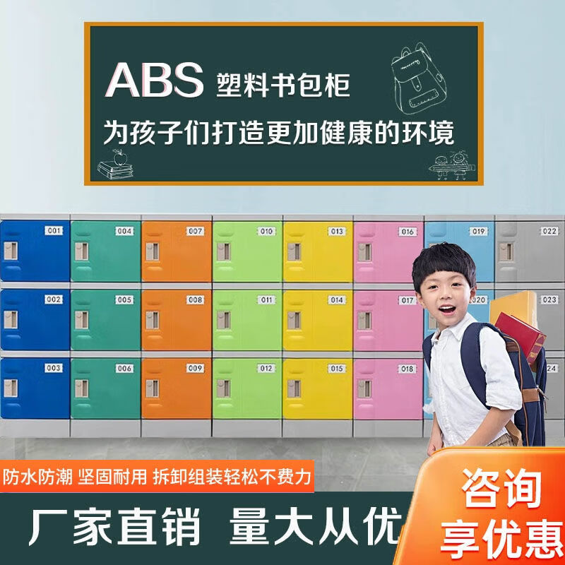 【新店开业大促销】储物收纳柜