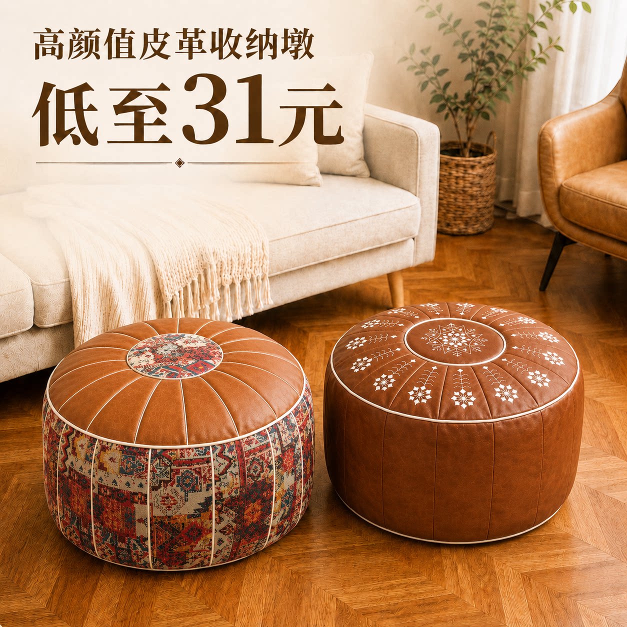 收纳凳大容量储物0甲醛无异味