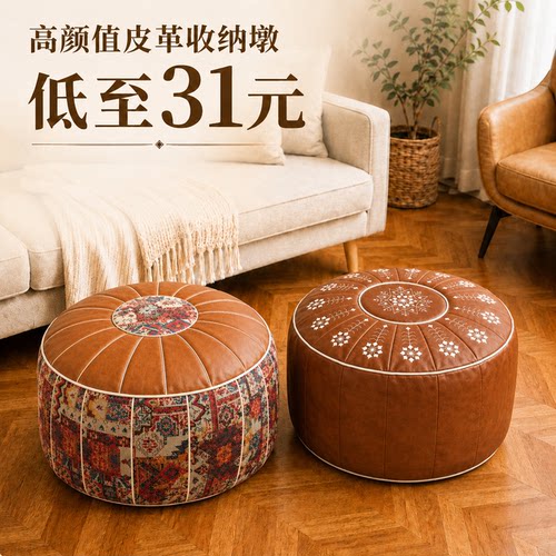 收纳凳大容量储物0甲醛无异味