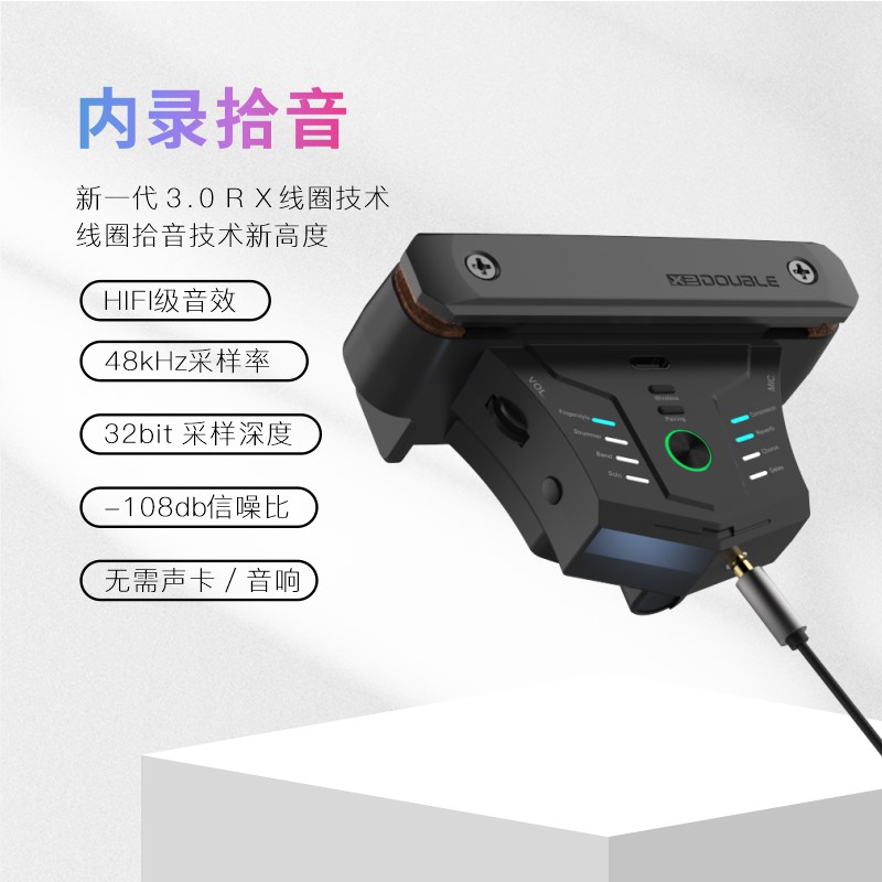 优选UBLE德博拾音器oG0 Pro无线加振智能APP免开孔内录吉他拾.