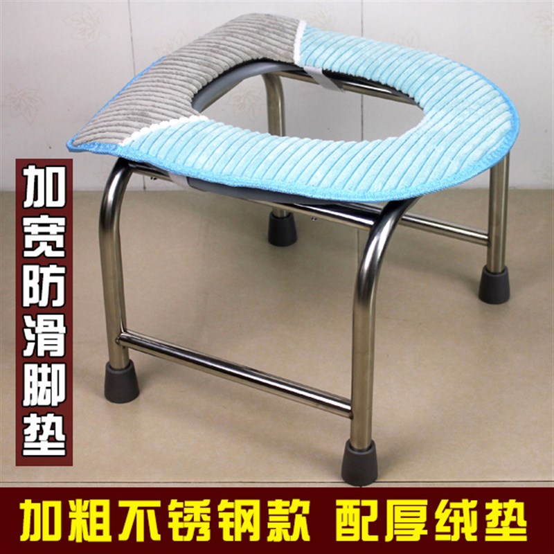 优选椅老人孕妇坐便器简易家用老年加固移动马桶T女蹲便改厕所凳.