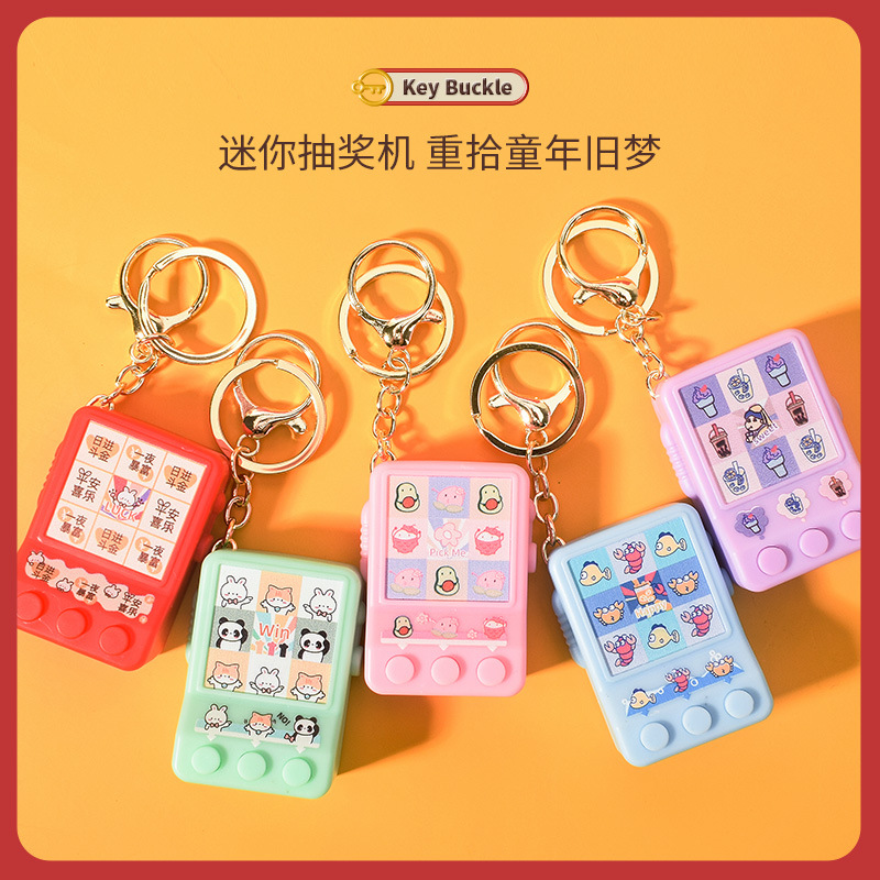创意发光滚动抽奖机玩具儿童迷你幸运随机中奖钥匙扣书包游戏挂件
