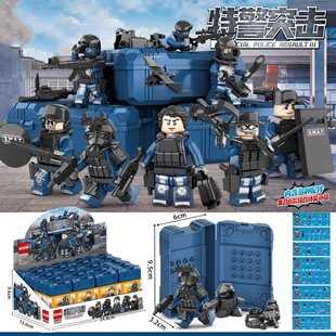 军事人仔积木兵人武器沙盘特警突击公仔儿童益智拼装男孩玩具礼物