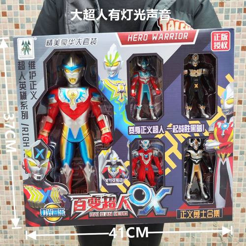 正版奥特百变超人变身器儿童玩具迪迦赛罗武器大礼盒套装奥特怪兽